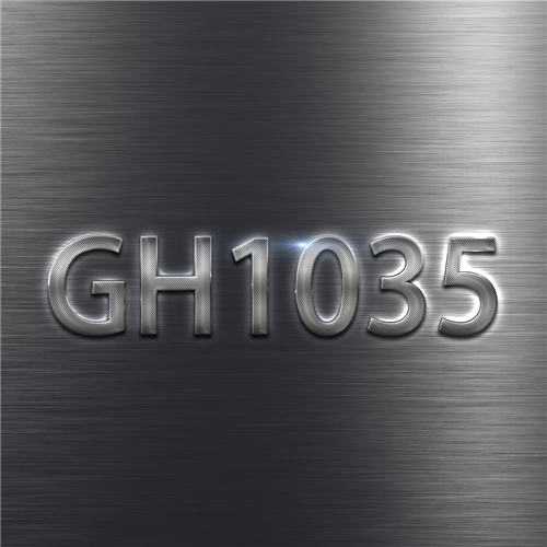 GH1035高溫合金