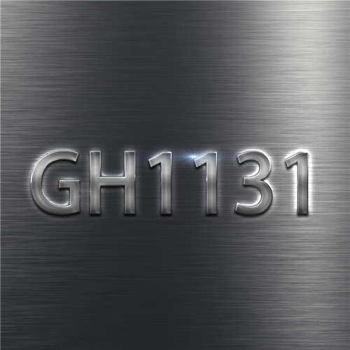 GH1131高溫合金