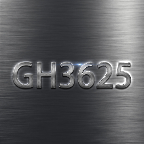 GH3625高溫合金