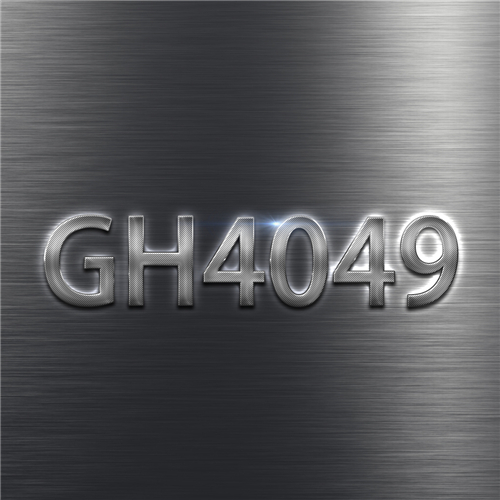 GH4049高溫合金