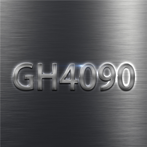 GH4090高溫合金