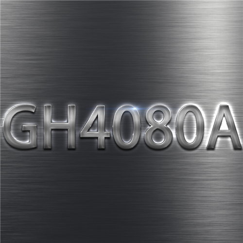 GH4080A高溫合金