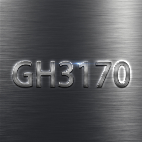 GH3170高溫合金